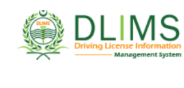 DLIMS - Driving License Information Management System